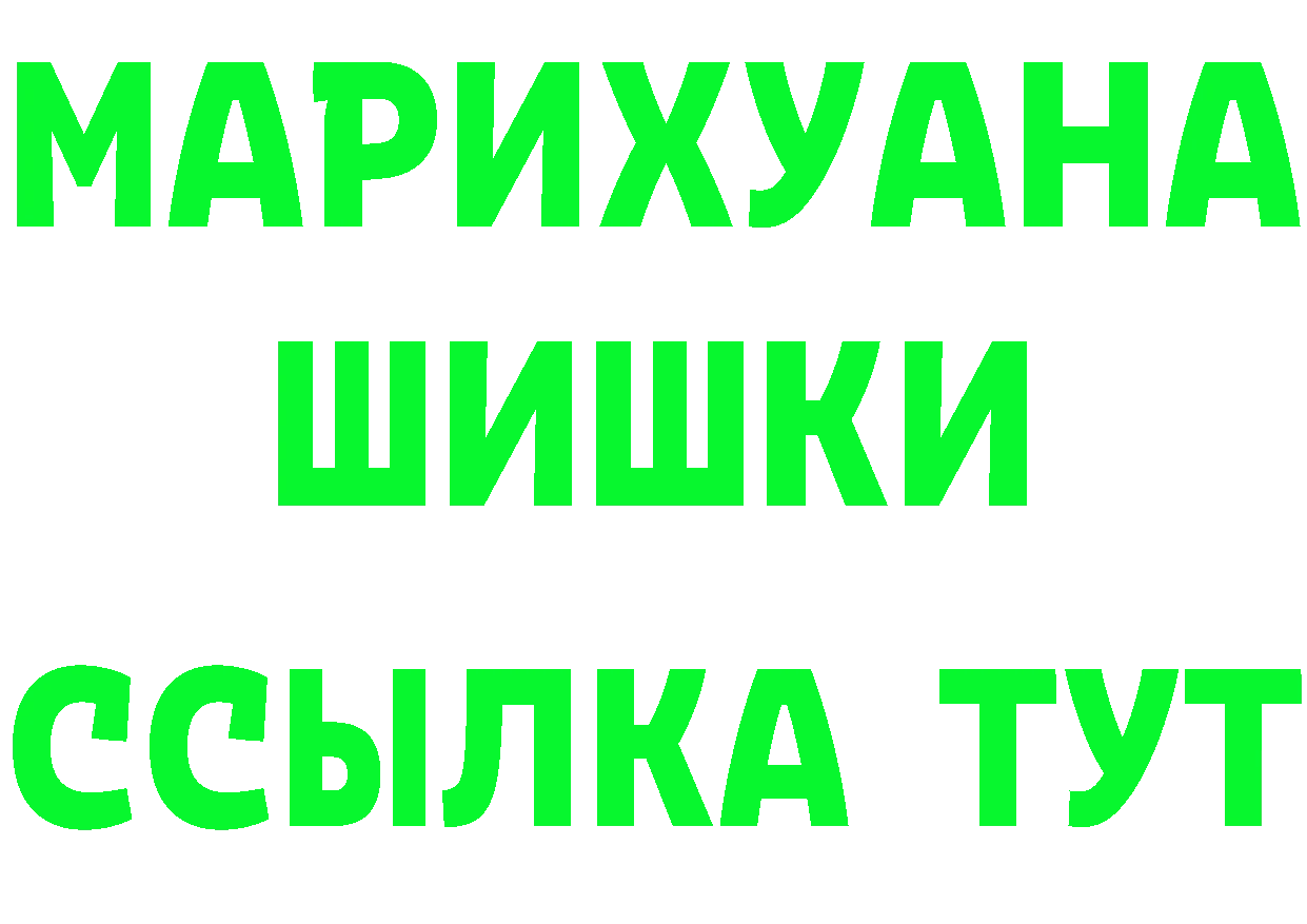 Купить закладку это Telegram Черняховск