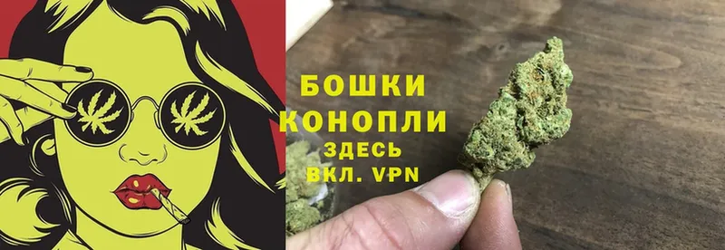 Марихуана THC 21%  Черняховск 